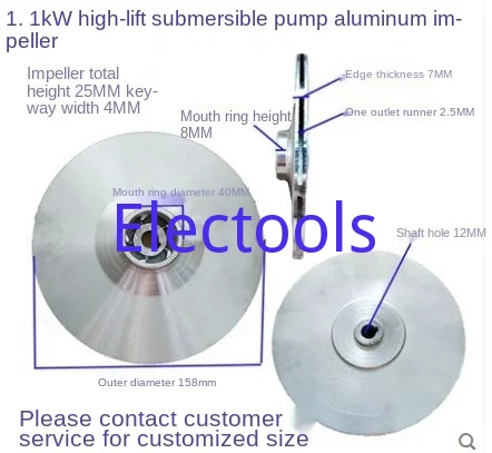 Shanghai Type Pump Aluminum Impeller / Submersible Pump Self-priming Pump Cast Aluminum Water Wheel / Pump Accessories