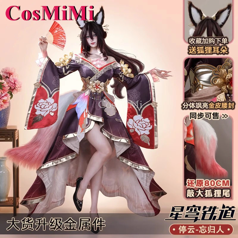 CosMiMi Game Honkai: Star Rail Tingyun Cosplay Costume Fugue Fashion Sweet Uniforms Full Set Carnival Party Role Play Clothing