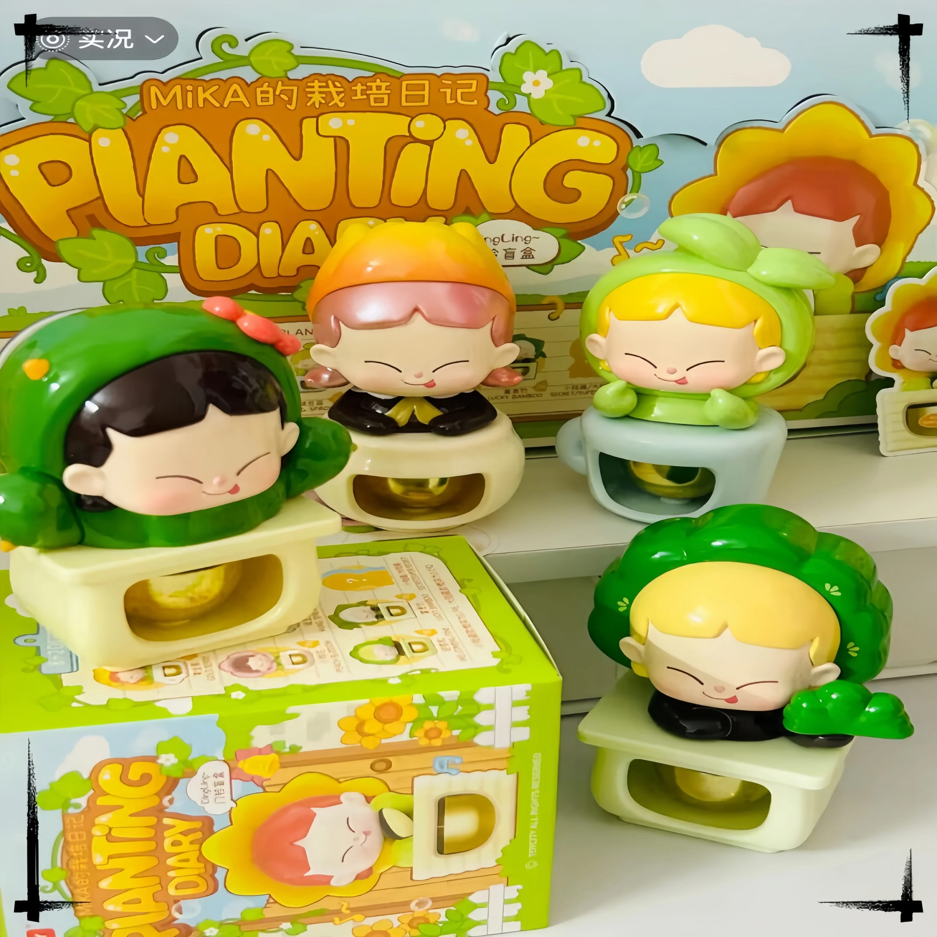 

В наличии дневник для выращивания, дверной звонок, слепая коробка, модная кукла, игрушка, мультяшная фигурка, кавайное периферийное украшение для девочек, праздничные подарки, игрушка