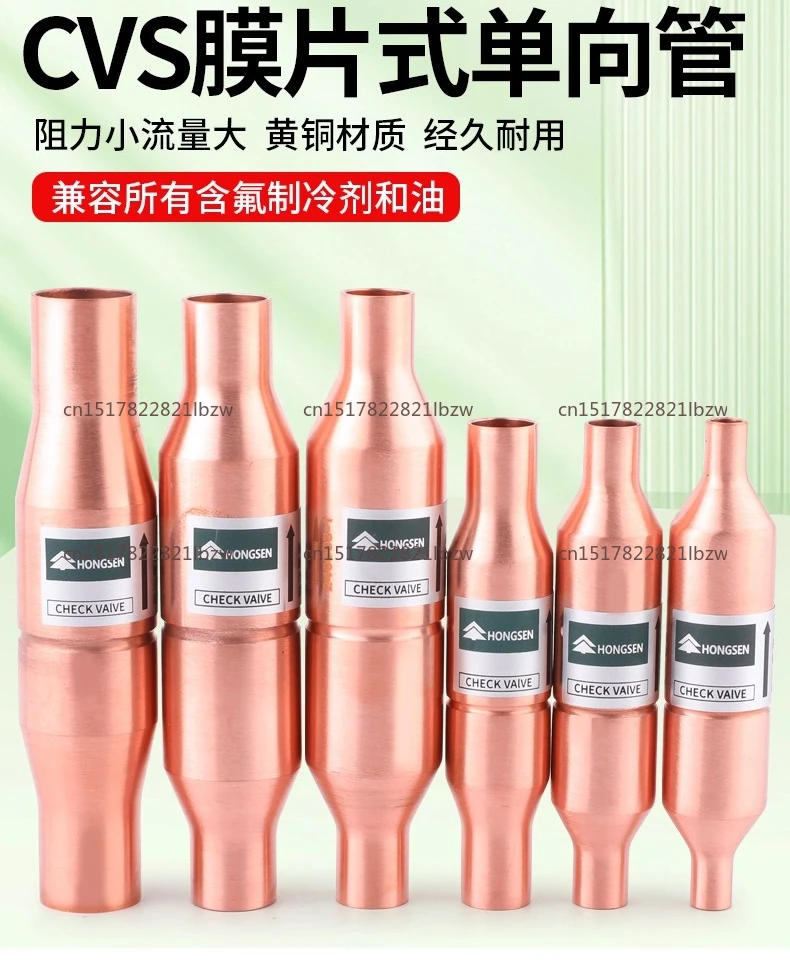 CVS diaphragm check valve air conditioning cold storage unit refrigeration snow straight through pipe diameter