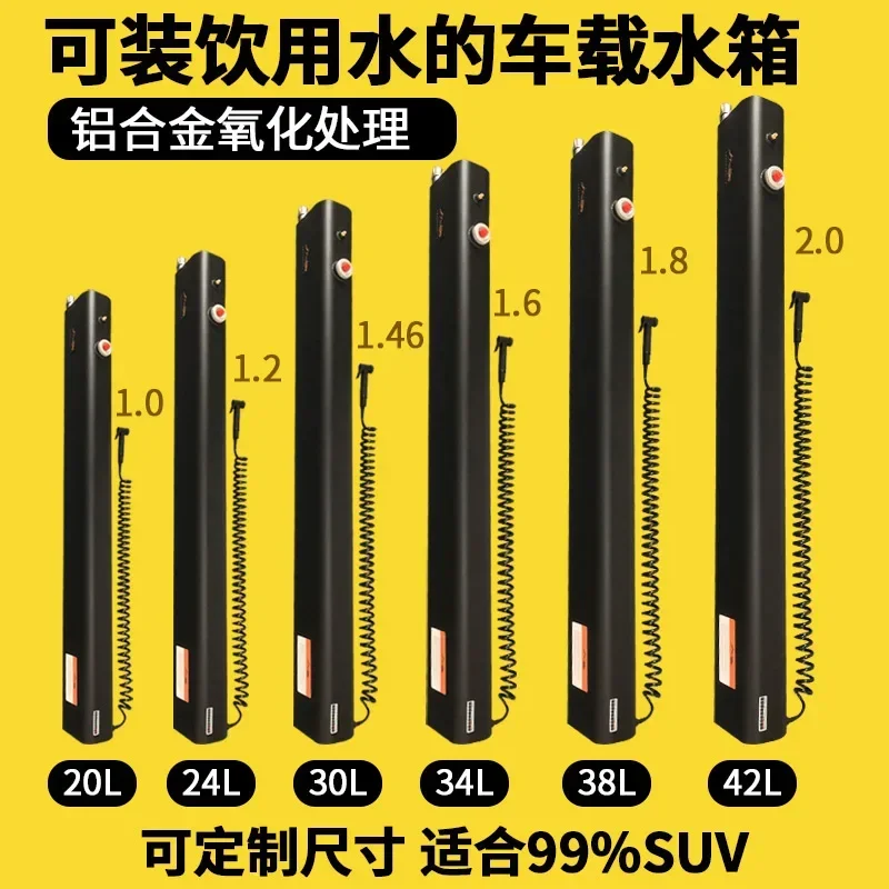 Pressurized water tank, luggage rack, solar heating, self-driving shower, pressurized horizontal flat car water tank