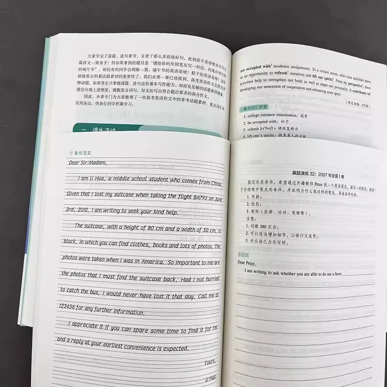 Composição Inglesa de Dong Yuhui para o Exame de Entrada 2024, Recite 30 Materiais de Ensaio Inglês, Professor