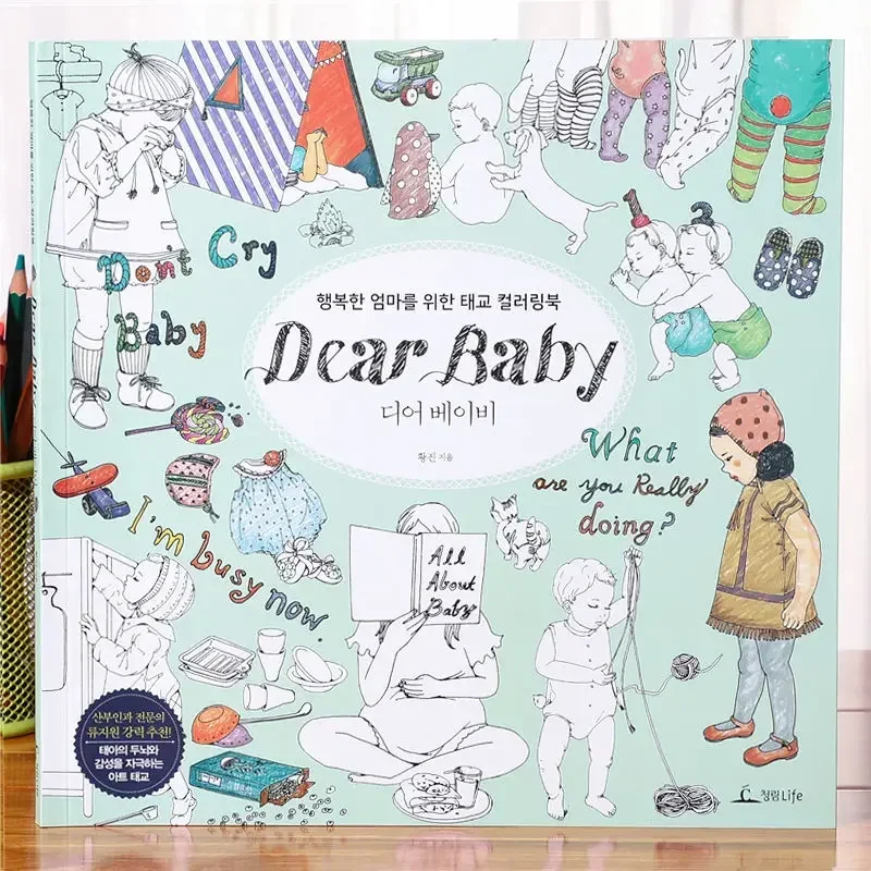 

Dear baby coloring book, pregnant woman entertainment, decompression, prenatal education picture book, hand drawn coloring book