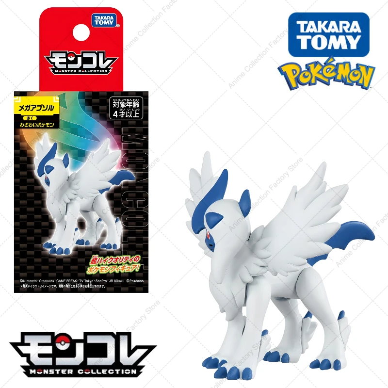 100 % Original Takara Tomy Pokemon Figur Spielzeug Chikorita Totodile Tepig Mega Metagross Charizard X PVC Figur Modell Puppen Geschenke – Detail 9