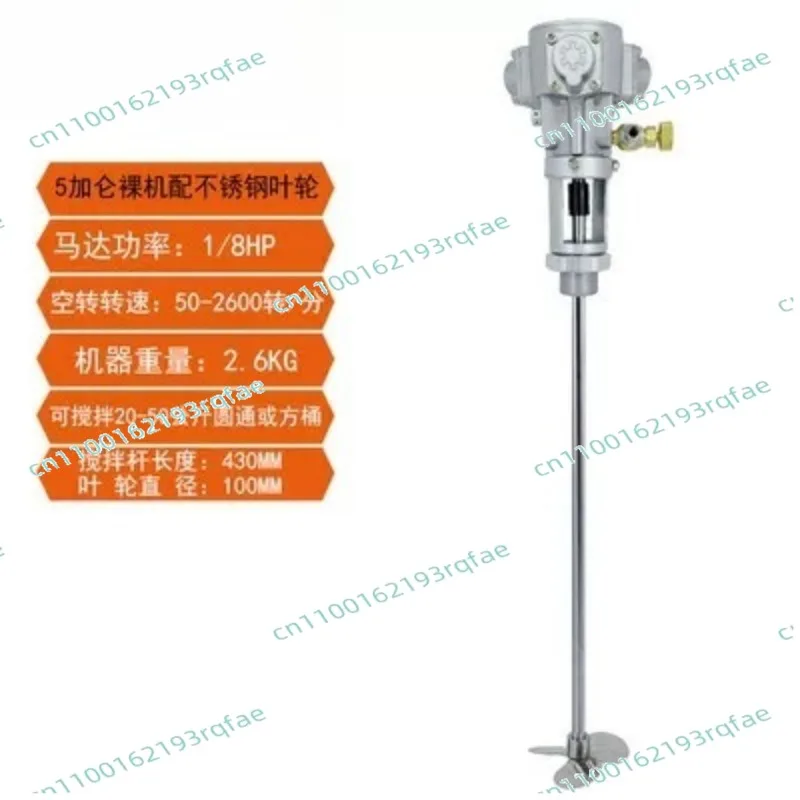 Handheld Lifting Platform Stainless Steel Industrial Mixer 5 Gallon Pneumatic Mixer Paint Coating