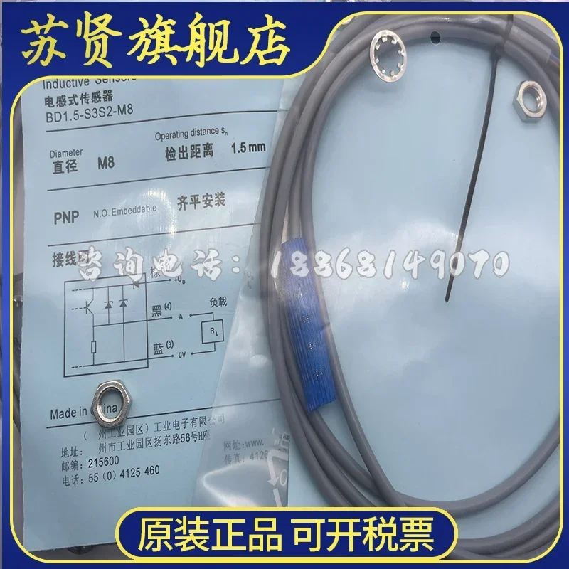 BD1.5-S4-M5S8 BD1.5-S4-M8S8  New and good quality 