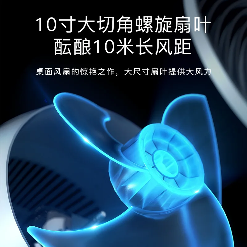 West Point 空気循環ファン KF2688 デスクトップリモコン