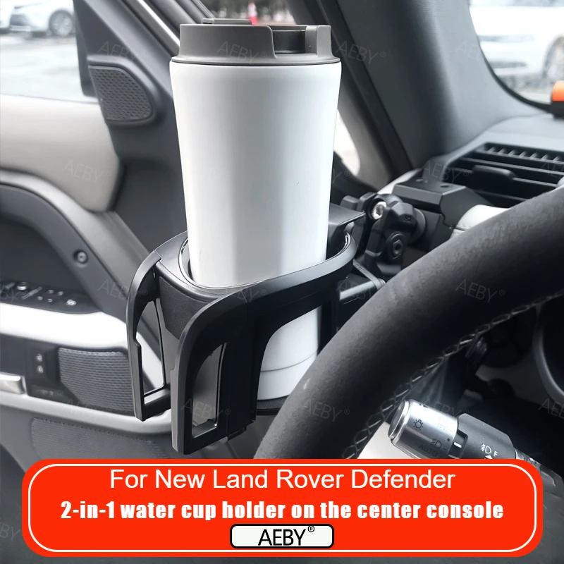 For New Land Rover Defender 2020-2026 2-in-1 cup holder phone installation center console navigation bracket multifunctional