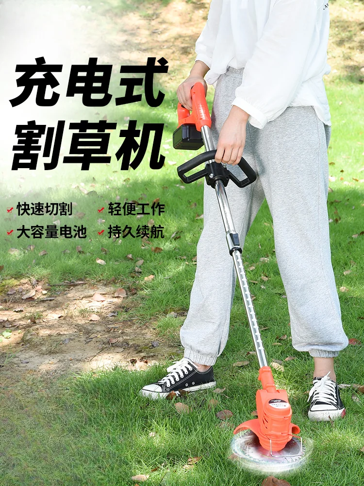 Electric lawn mower household small lawn mower rechargeable lithium battery lawn mower multi-functional weeding artifact