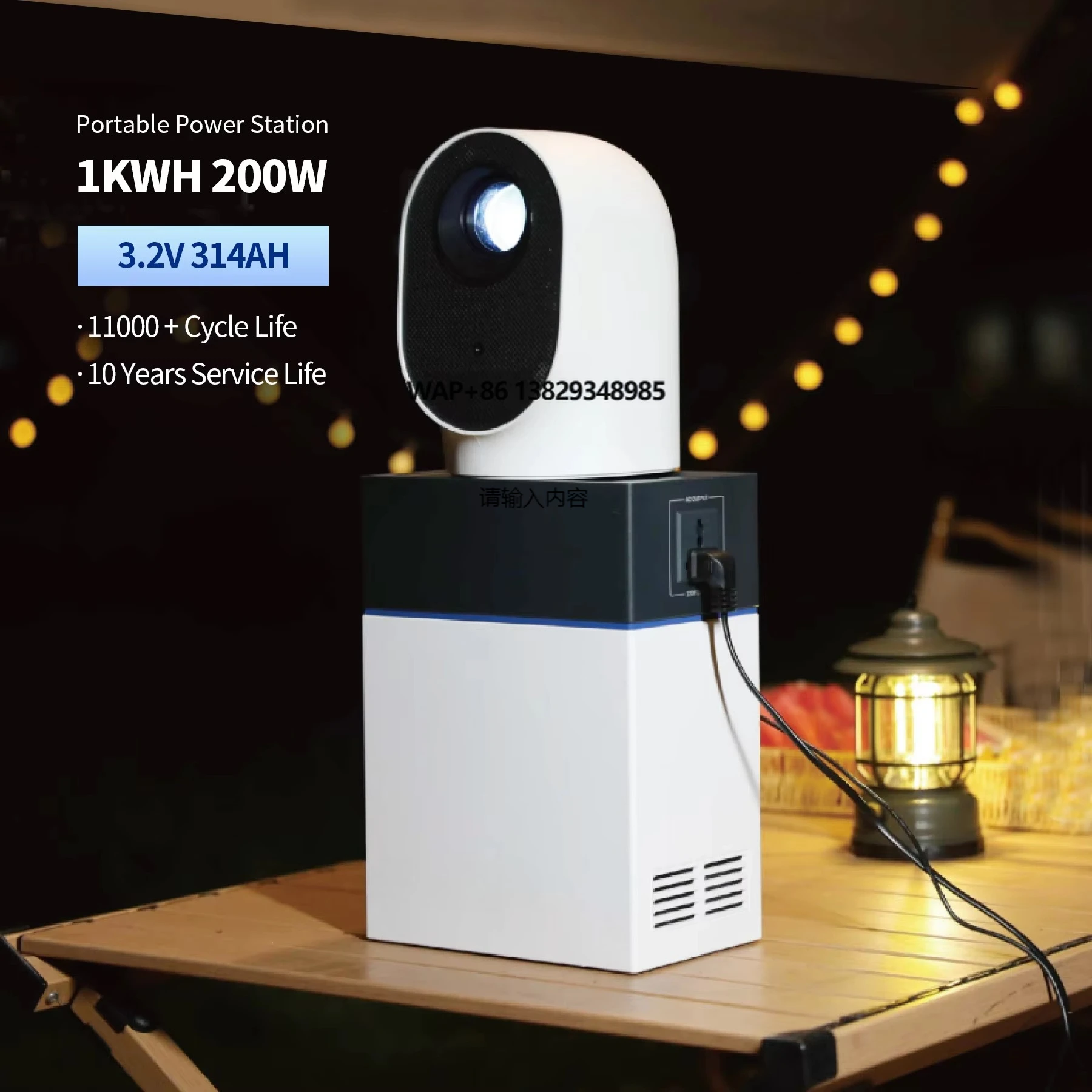 200-Watt portable power station 1KWH energy storage system with solar panels for camping and electric backup solar generator pho