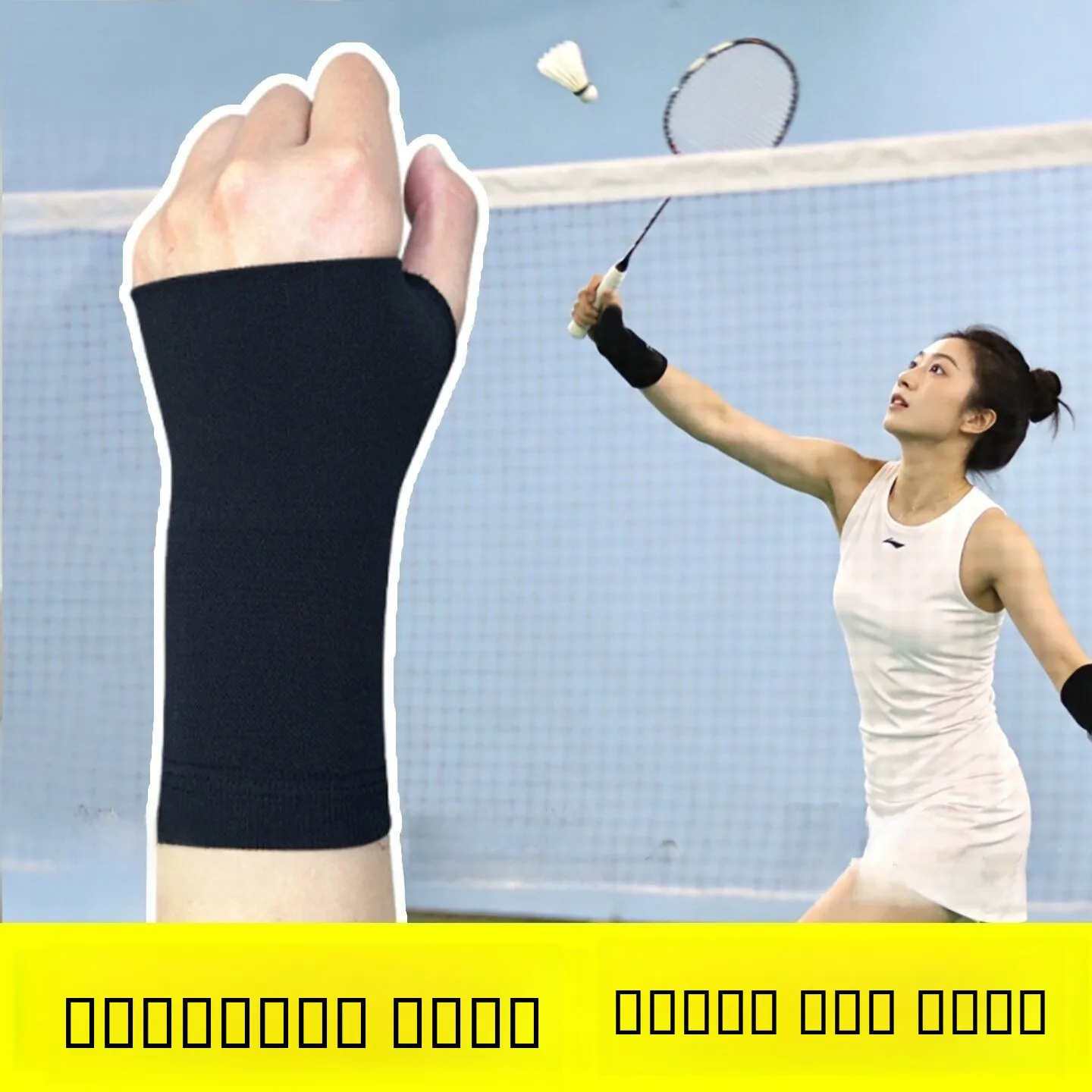 faixa-de-suporte-para-pulso-profissional-para-badminton-fitness-homens-e-mulheres-respiravel-absorvente-de-suor-equipamento-de-protecao-para-pulso-esportivo