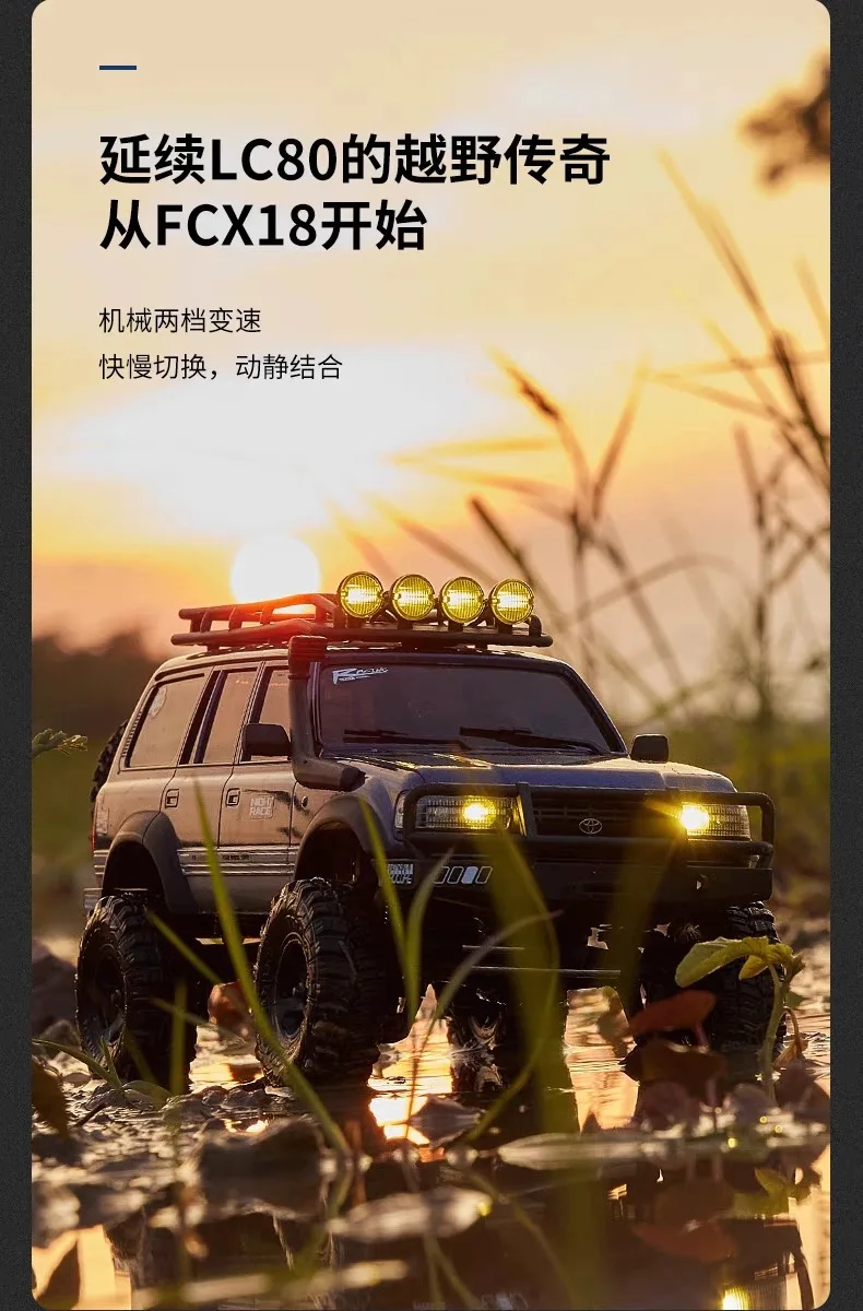 FMS nuovo FCX18 LC80 1/18 arrampicata auto RC auto telecomandata simulazione elettrica modello fuoristrada giocattolo