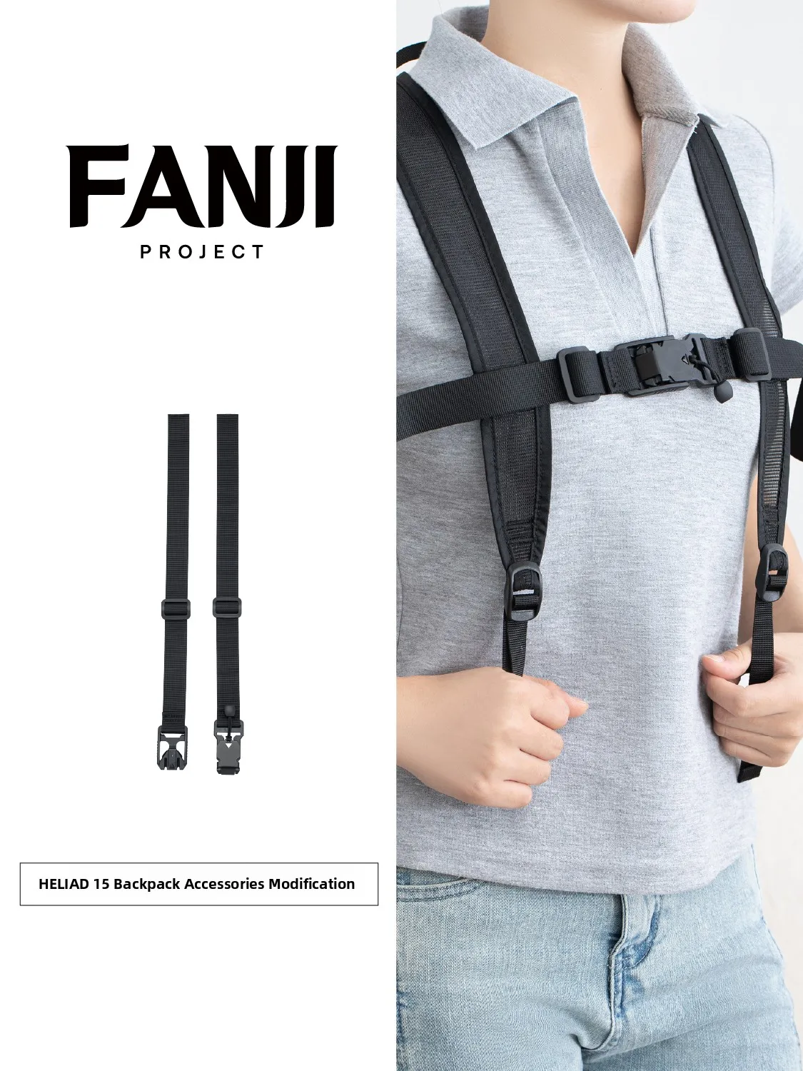 

Противоскользящие застежки-аксессуары для рюкзака Arcteryx Heliad 15: фурнитура для модификации наплечных сумок из Китая