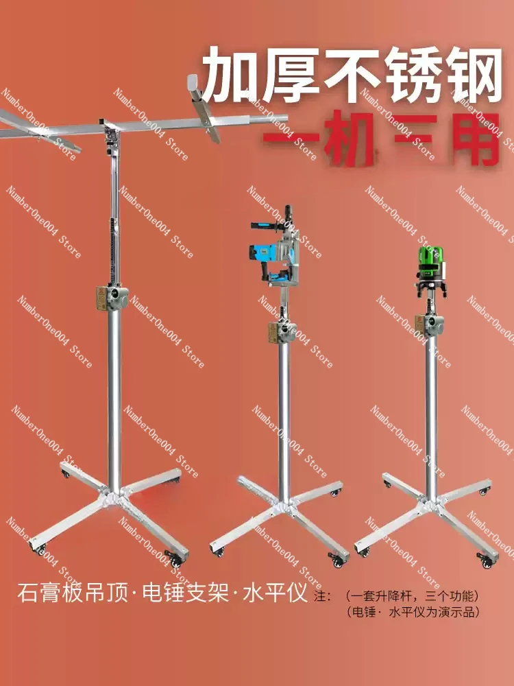 

Gypsum Board Woodworking Ceiling Sealing Board Bracket Decoration Hand Lift Lifting Electric Hammer Punching Mobile Platform