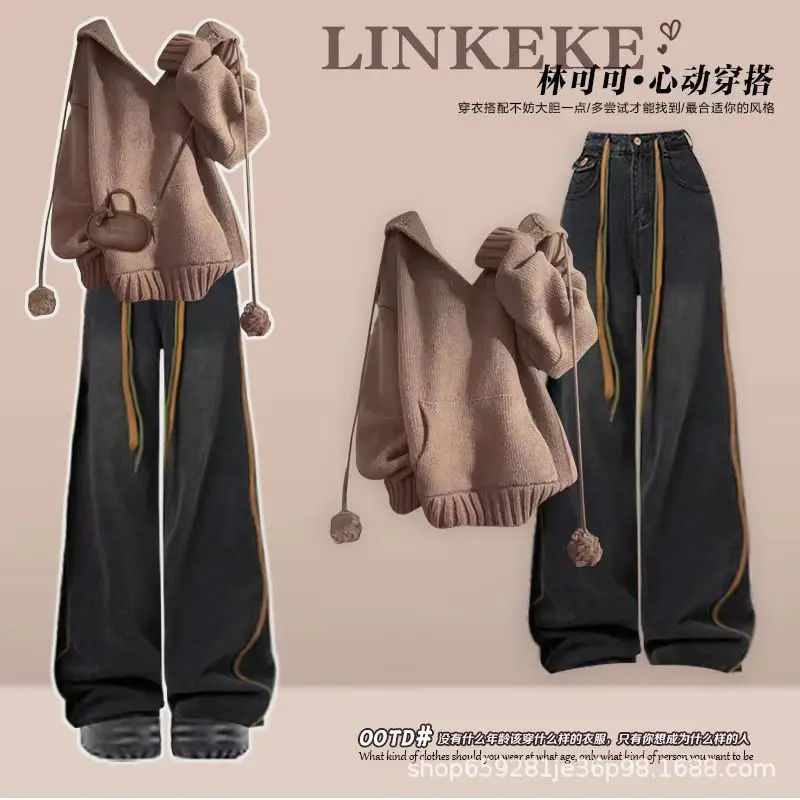 

Fashion Suit Spring and Autumn Korean Knitted Hooded Long Sleeved Top+high Waist Wide Leg Pants Two-piece Set