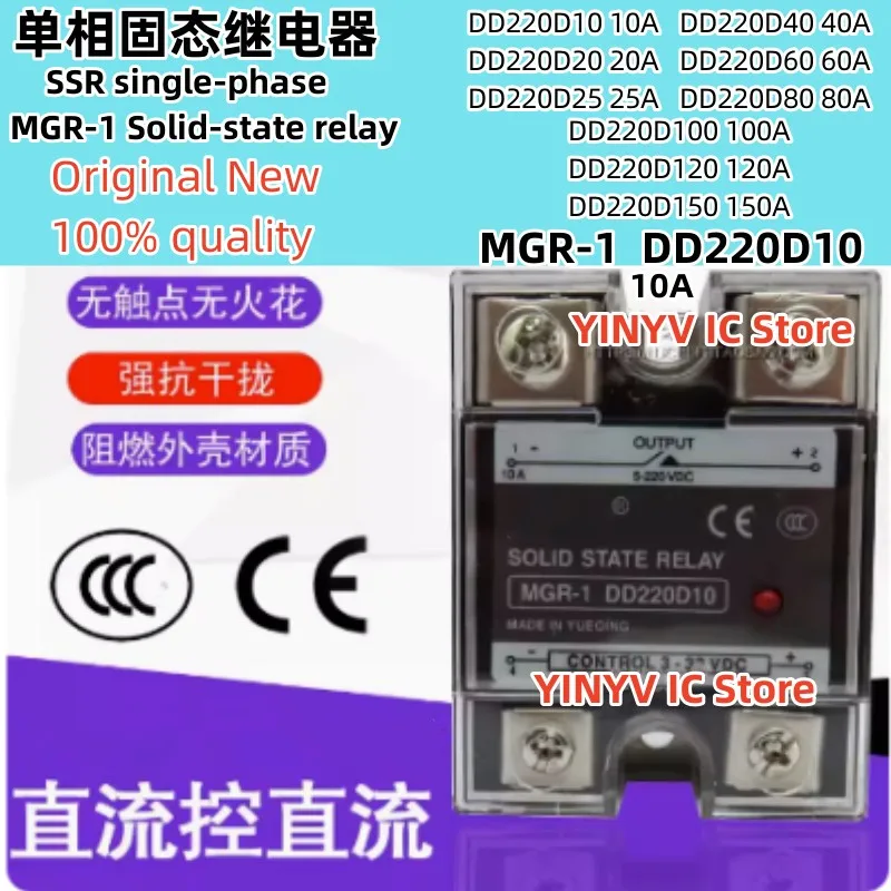 Ssr Single-Phase MG… - image