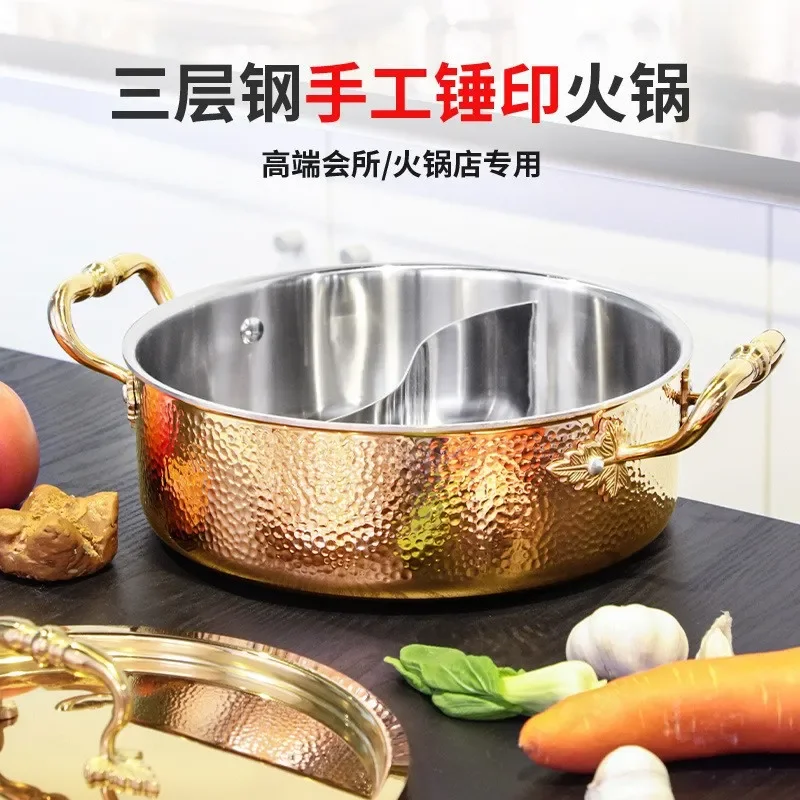 304 Stainless Steel Hot Pot Hammered Design Three Layer Induction Cooker Compatible Mandarin Duck Golden Soup Base Cooking
