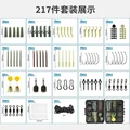 Carp set meal