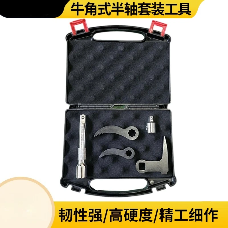 

Инструмент для разборки полувала рожкового типа, головка адаптера лом, инструмент для автоматического обслуживания, ручной инструмент для разборки