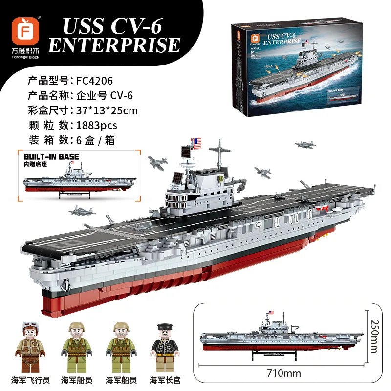 

FC4206 USS Enterprise Aircraft Carrier Building Blocks Military Model Assembly Educational Toy for Boys Kids 1883pcs