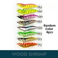 Random Color 4 pcs