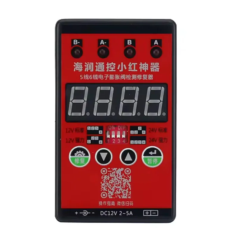 Air Energy Electronic Expansion Valve Repair Artifact Maintenance For Variable Frequency Air Conditioner Testing Instrument
