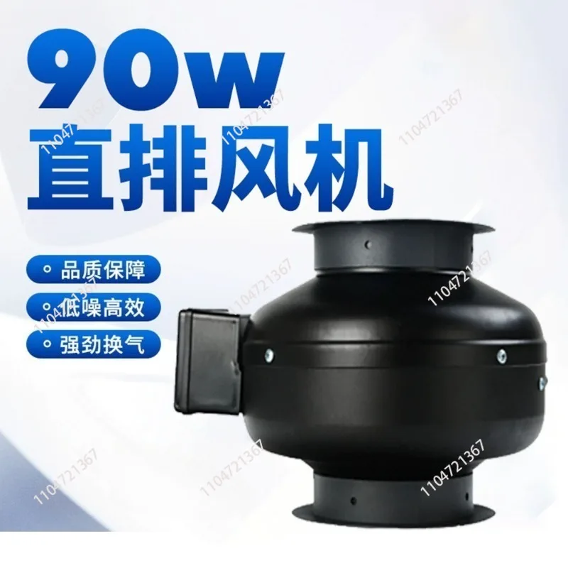 Grill shop Exhaust Fan Barbecue 90W Direct Smoking Fan Exhaust Smoking Motor