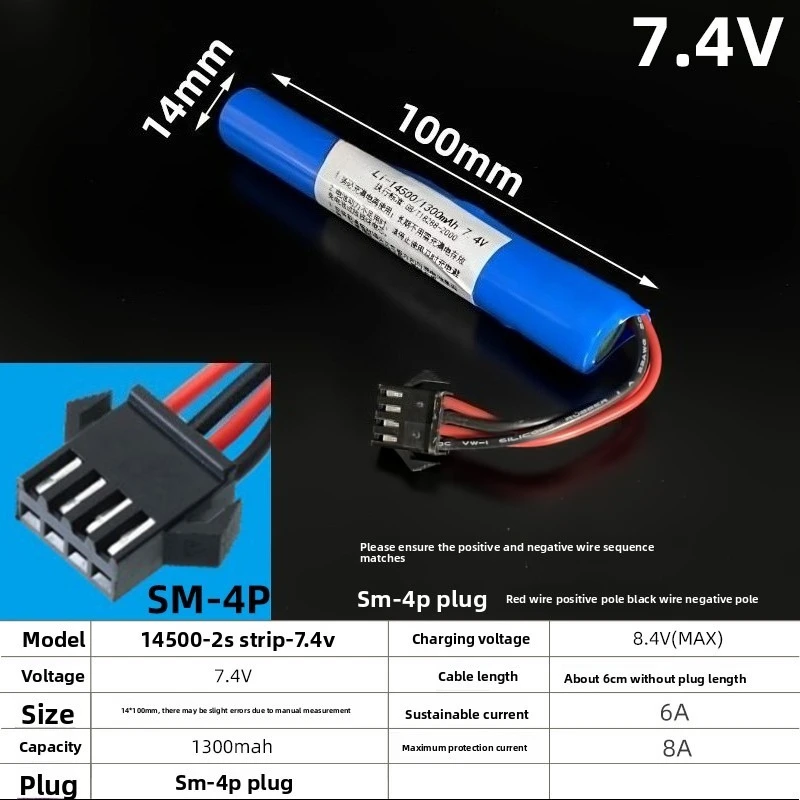 14500 7.4V 1300mAh Li-ion Battery for Toys Remote-controlled Cars Water Guns  Robots  Toys Gun Multiple Plugs To Choose From