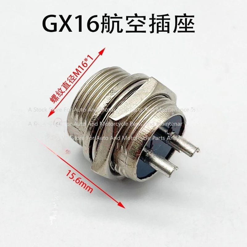 Inverter Welding Machine 2 Core Aviation Socket TIG/WS Argon Arc Welding Gun Switch Socket