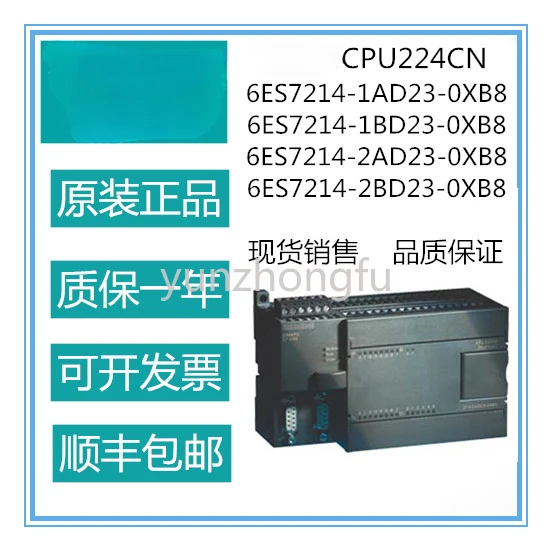 

CPU224XP6ES7214-2AD23-0XB8 Relay Output 6es7214-2bd23-0xb8