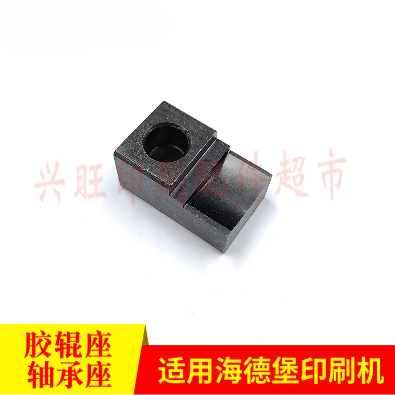 1 個ハイデルベルク SM102 CD102 ゴムローラーシートベアリングハウジング 71.010.116 71.010.114