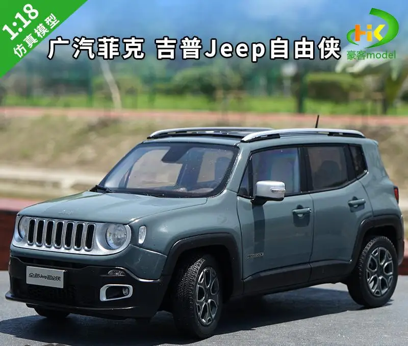 1:18 オリジナルジープ Renegade フリーナイトモデルジープ Renegade