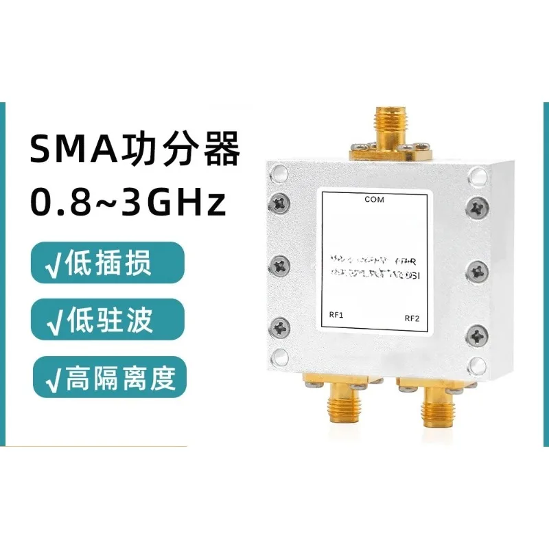 SMA Power Divider One Point Two GPS Signal Combiner, RF Divider 0.8-3 G Power Divider