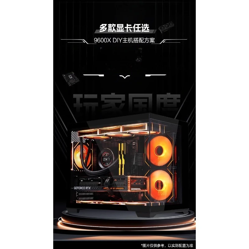 

Desktop computer game assembler