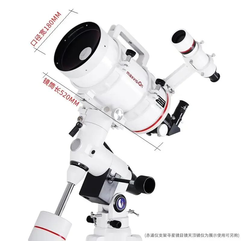 Maxvision 152/1900Mm Super Achromatische 6-Inch Mak Astronomische Telescoop Ota Primaire Spiegel Voor Sterrenwacht Astrophotogra