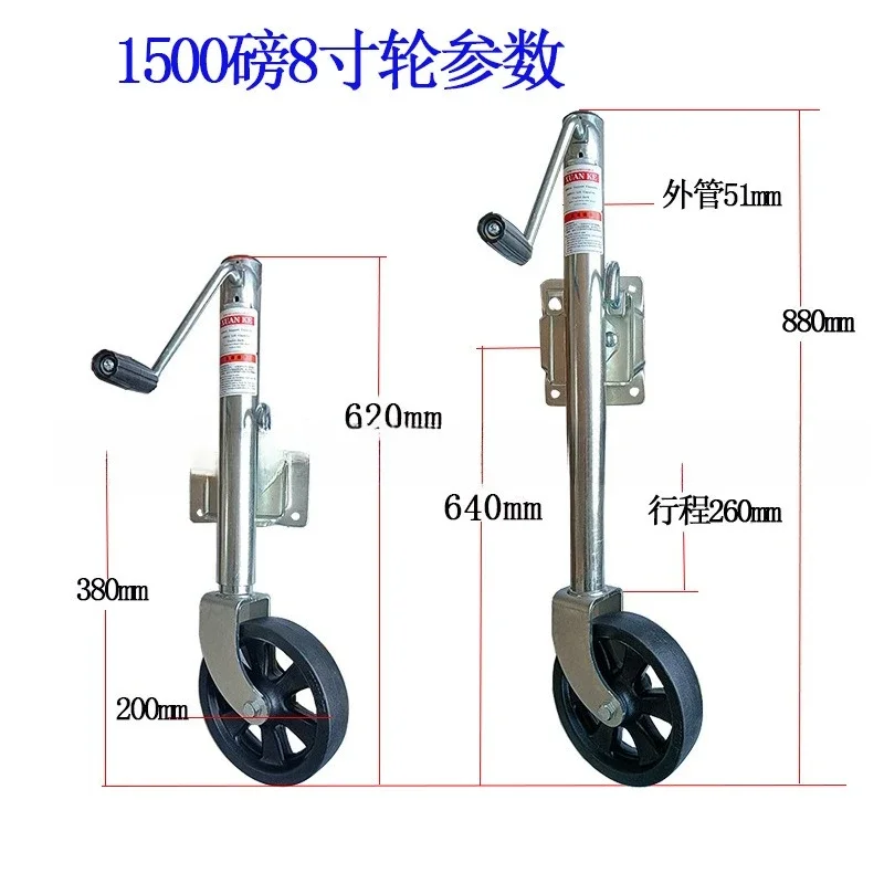 Trailer jack, RV guide wheel, outriggers, yacht trailer, seamless steel pipe