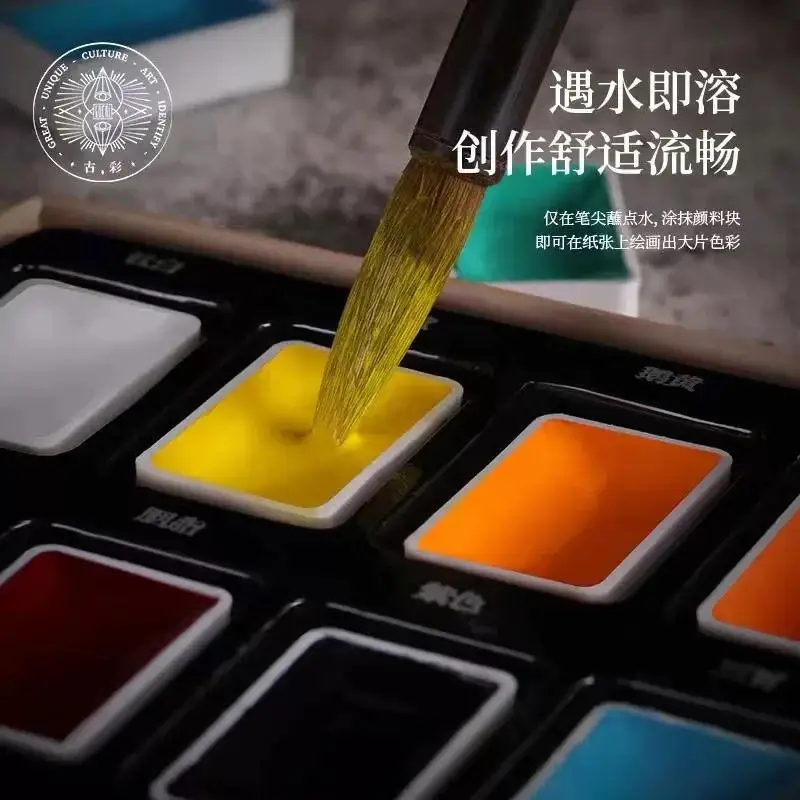 12/24 Farben Paul Rubens Chinesisches Aquarell-Festfarben-Set für Landschaftsmalerei für Anfänger Kunstbedarf – Detail 4