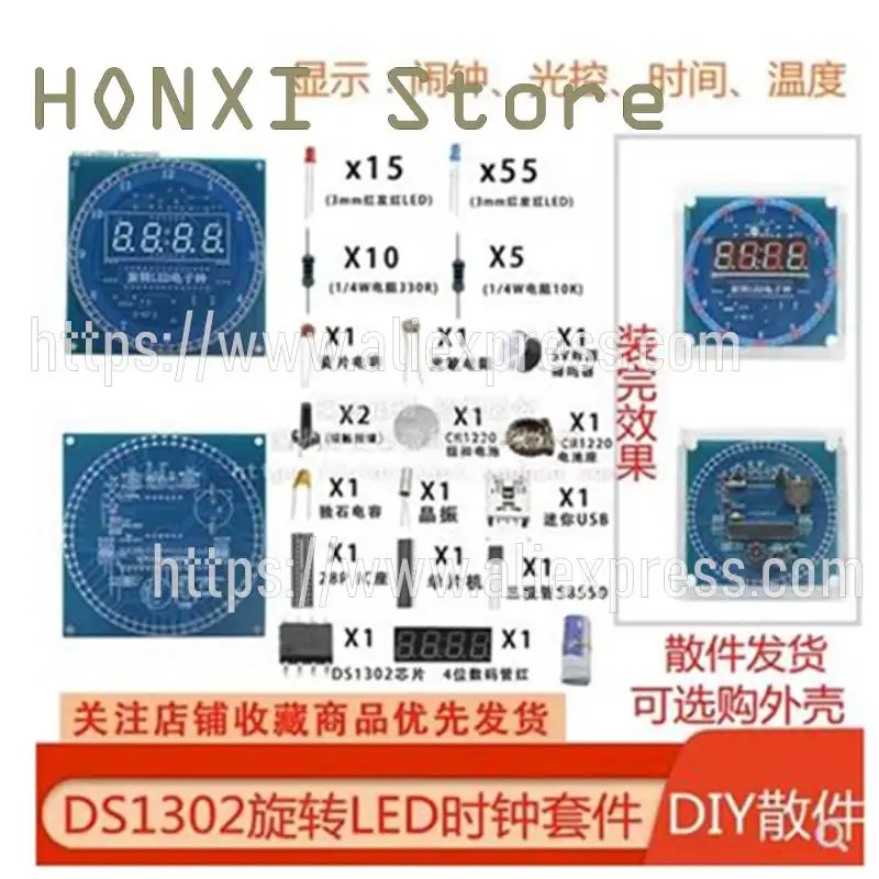 1 Stück elektronische Uhr Suite c51 optisch gesteuerte Temperatur ds1302 rotierende LED Licht Wasser DIY Produktions teile