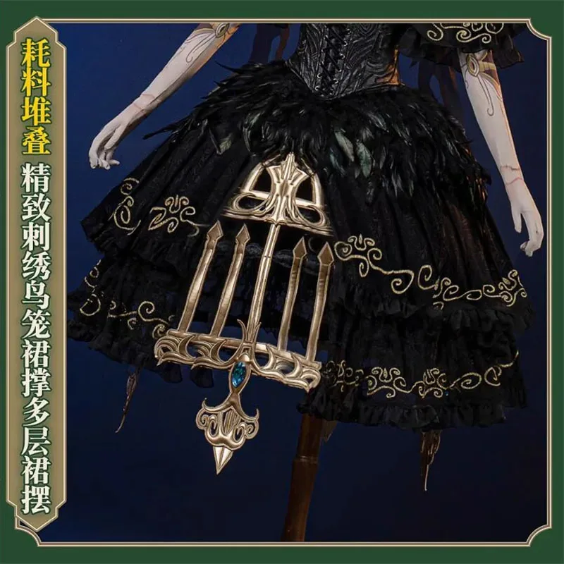 كوس مارت الساخن لعبة الهوية الخامس إيما وودز/حديقة تأثيري حلي حلوة جميلة فستان موحد نشاط حفلة لعب الأدوار الملابس