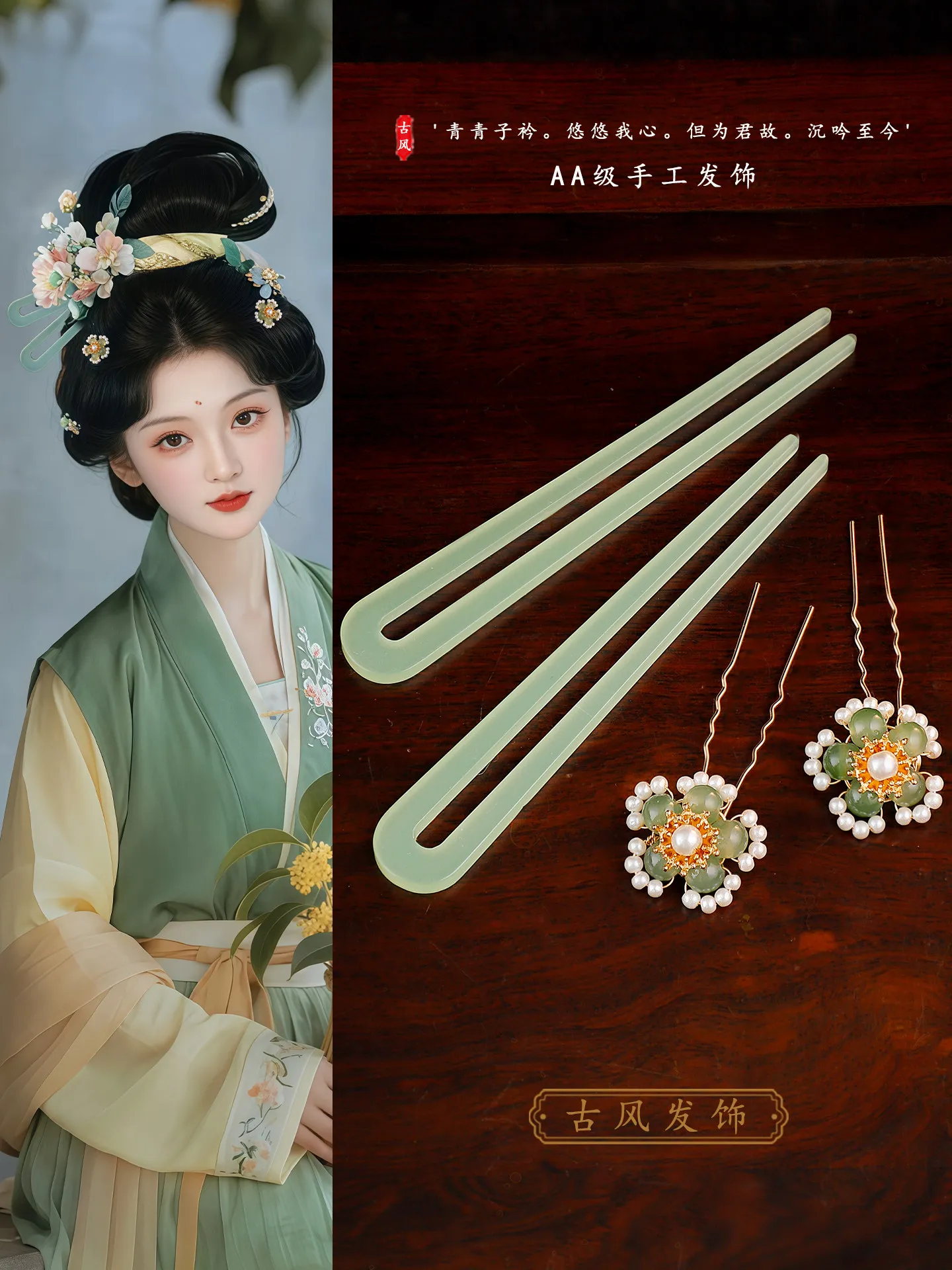 Ancient Chinese-style Hair Accessories: Alloy Flower Hairpins, Ming Dynasty Stage Performance Hair Ornaments, Acetate Hair - view 4