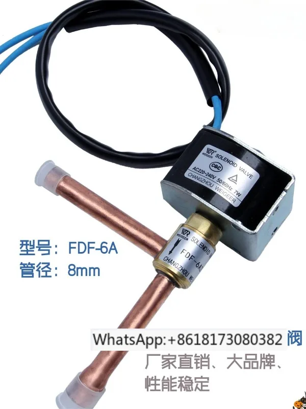 FDF2A4A6A8A Refrigeration Electromagnetic Valve Air Conditioning Ice Maker Defrost Defrost Deicing Spray Valve