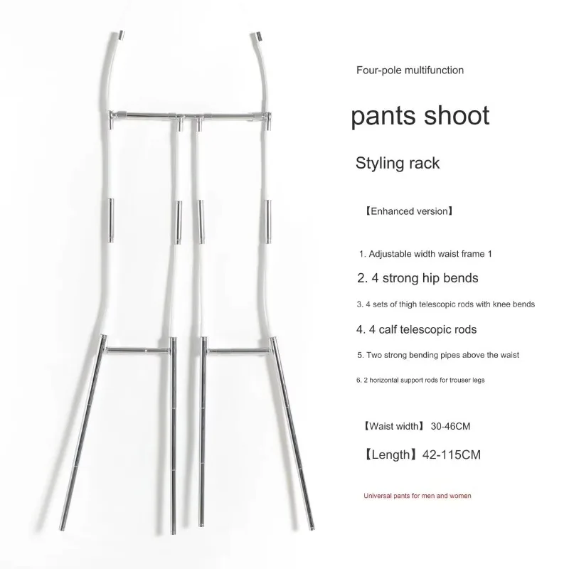 Four-bar multi-functional pants shooting molding rack Mannequin clothing shooting props Invisible hangers and pants racks