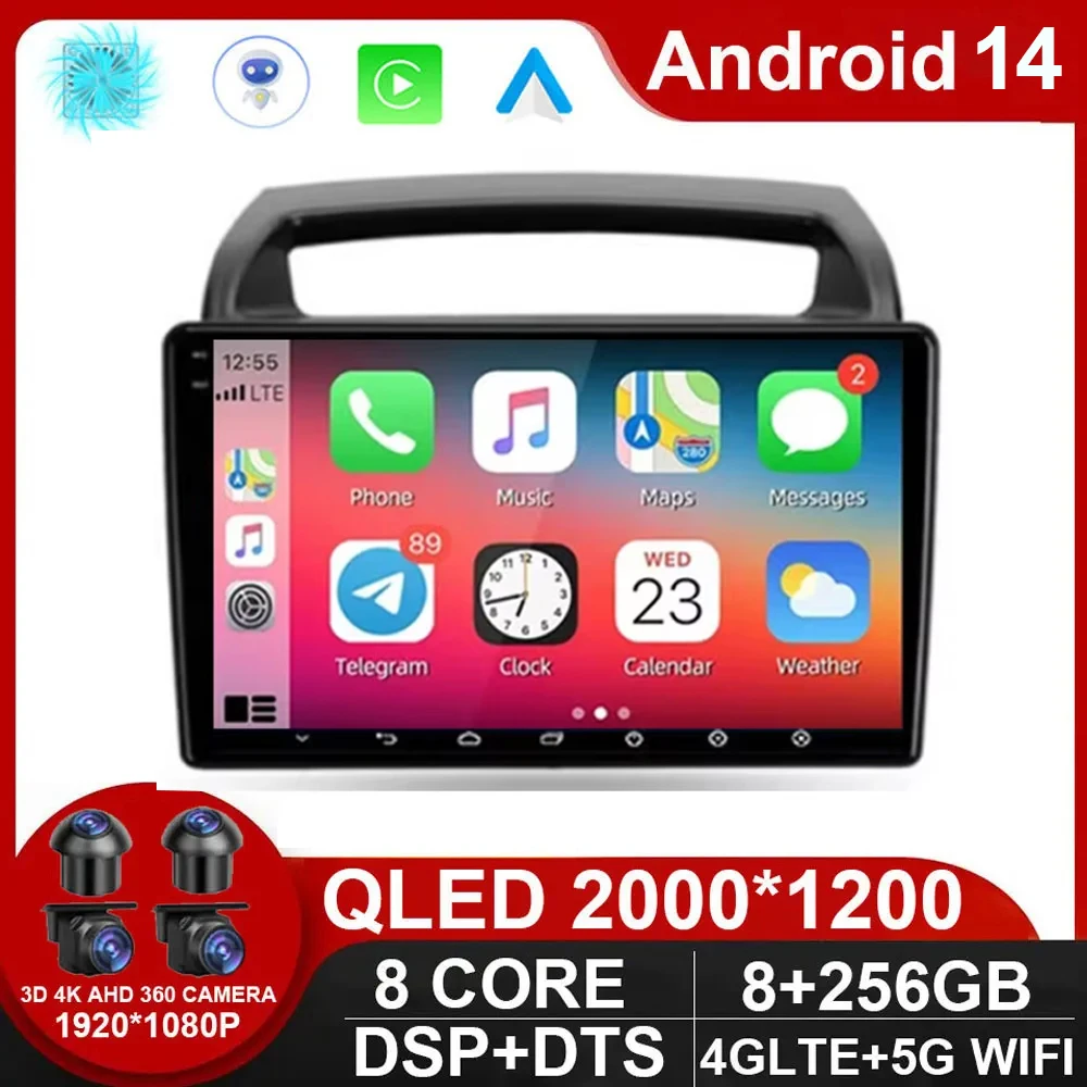 Car Radio For KIA Carnival Android 14 All-in-one VQ 2006 - 2014 Autoradio Multimedia Player Navigation GPS CarPlay Stereo DVD