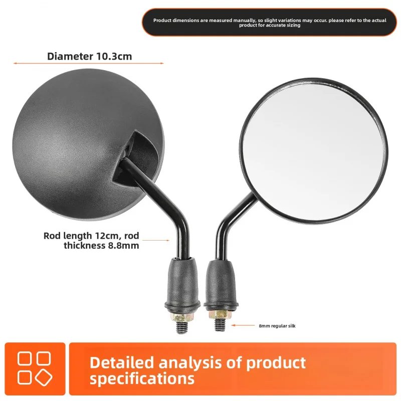 Electric vehicle rearview mirror, General 8mm high-definition reflective mirror, short-tube round flat mirror, convex mirror image 6