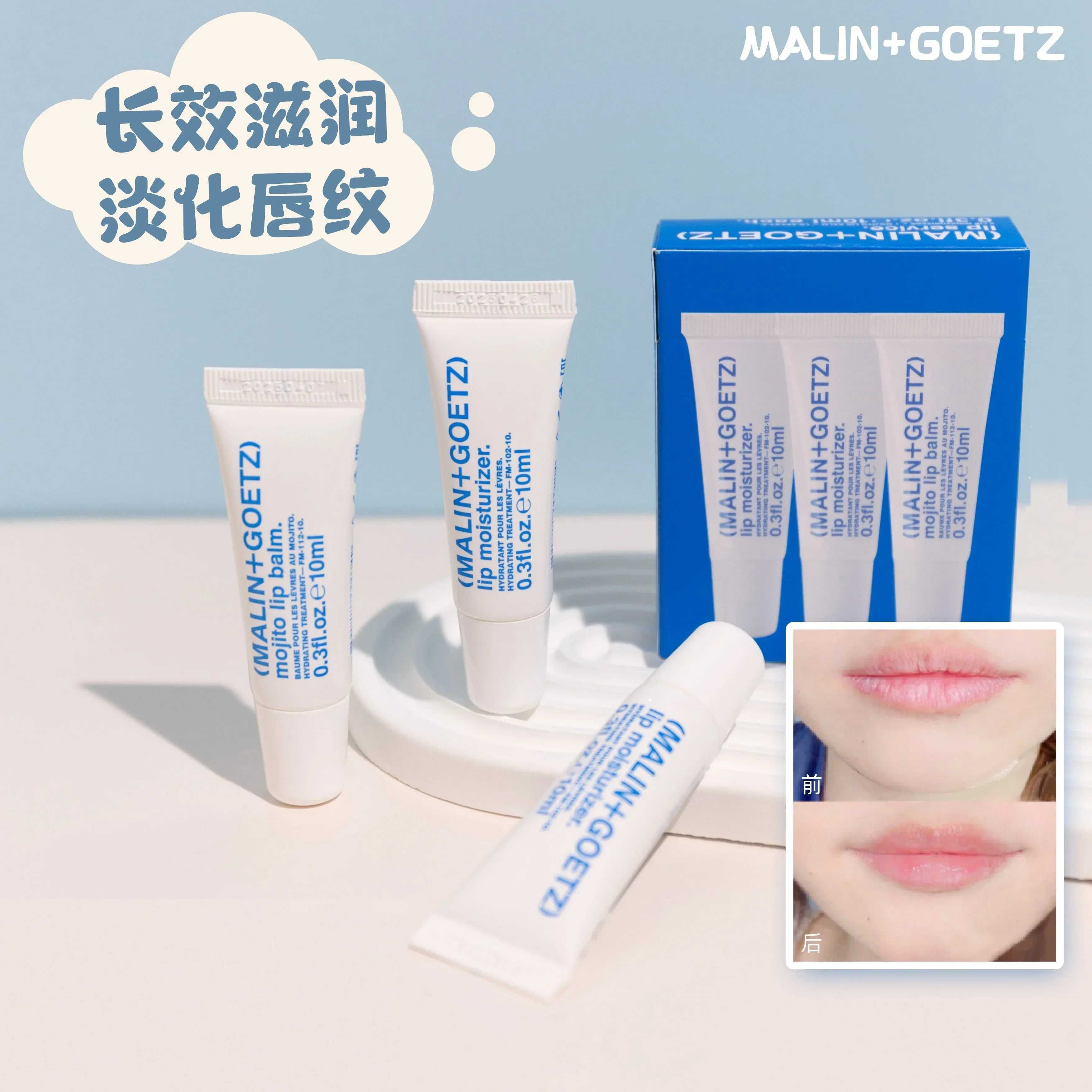 

Malin+Goetz Lip Care Essence 10ml Lip Mask Moisturise Anti-Cracking Nourish Repairing Fine Lines SkinCare Products Rare Beauty