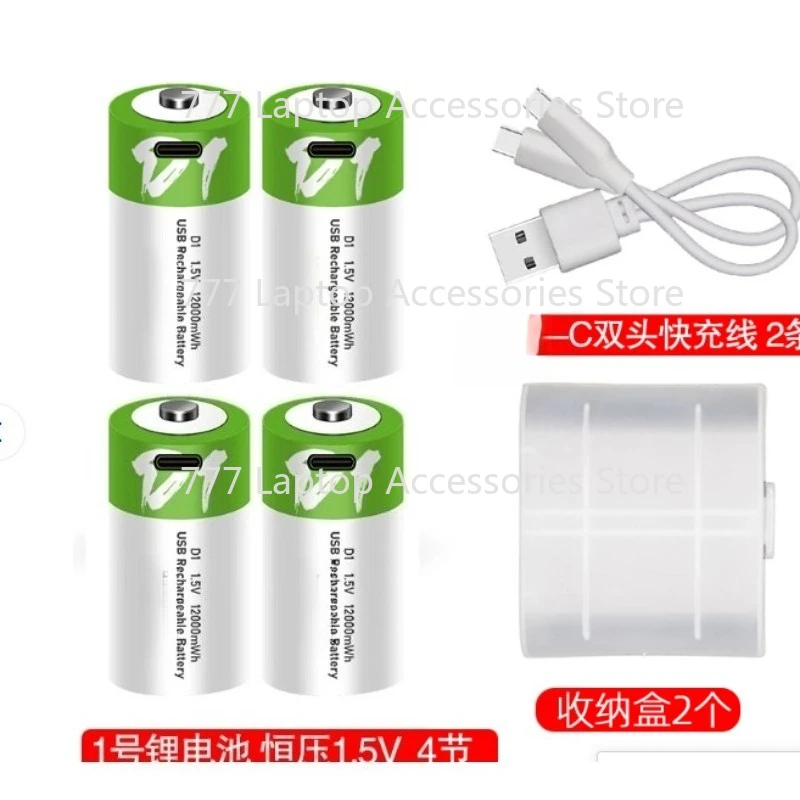 USB-C Rechargeable D Battery 1.5V Constant High Capacity 12000mWh  Li-ion for Gas Stove Natural Gas Water Heater Boiler Safety