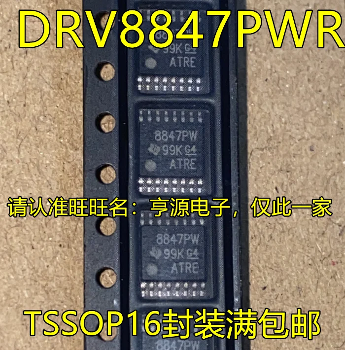 

5pcs original new DRV8847PWR 8847PW TSSOP16 pin motor driver chip