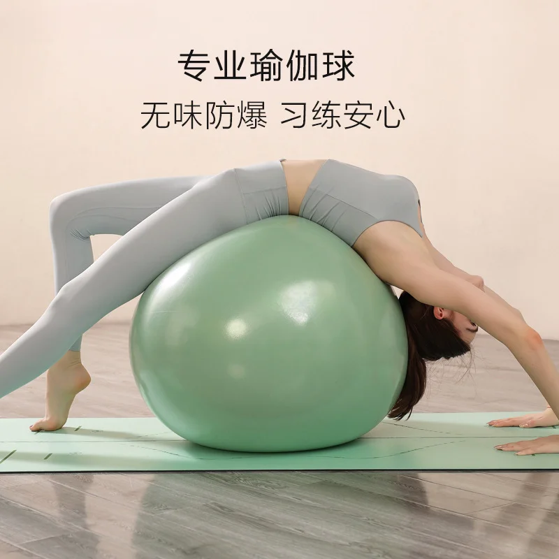 Portable Yoga Ball, Thick, Explosion Proof, Smooth Large Ball, Weight Loss, Fitness Balance, Fitness Equipment