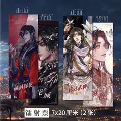 New 2PCS Anime Heaven Official's Blessing  Peripheral Bookmark Laser Ticket Tian Guan Ci Fu Xie Lian Hua Cheng Bookmarks