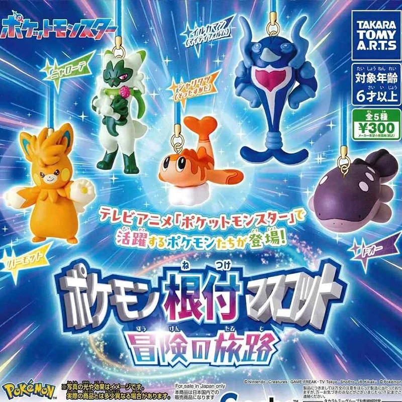 

5 шт./компл. натуральная TOMY Pokemon «Путешествие кулона» приключения витое яйцо Паладея область Pawmi модель игрушки подарок на день рождения